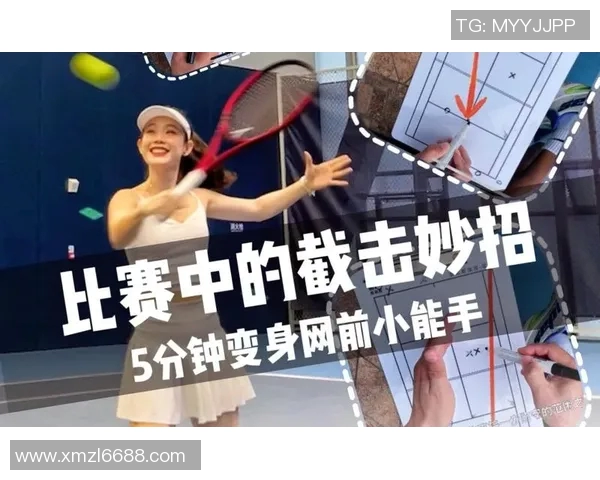 上海网球队反击战术解析与实战应用探讨