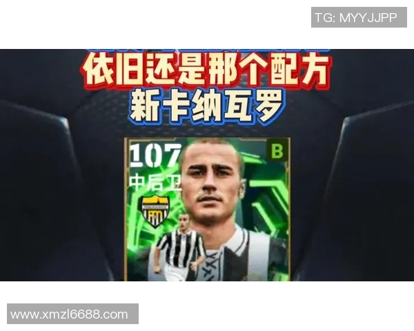 全球足球巨星排行榜前二十名揭晓谁将成为新一代的传奇球员